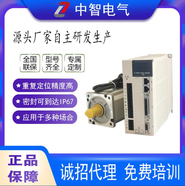 國產(chǎn)伺服電機好在哪里？您應(yīng)該關(guān)注這幾點